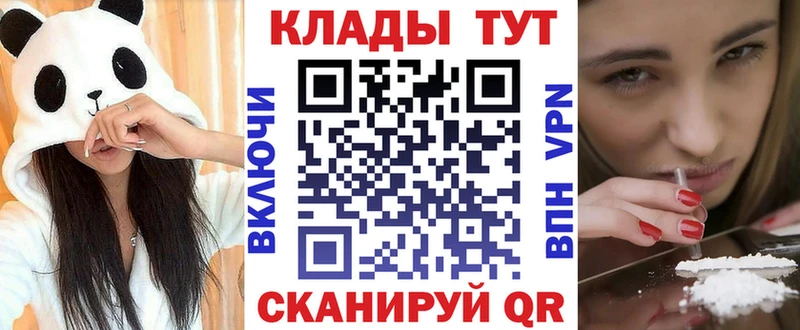 Виды наркоты Геленджик Гашиш  Alpha PVP  Меф 