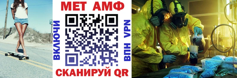 Амфетамин Premium  гидра tor  Геленджик 