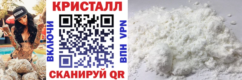 АМФЕТАМИН 97% Геленджик