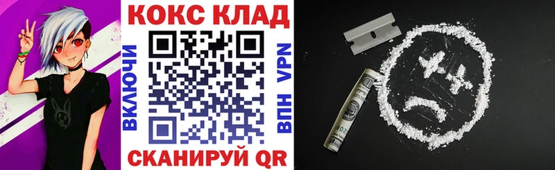 купить закладку Геленджик Cocaine Fish Scale
