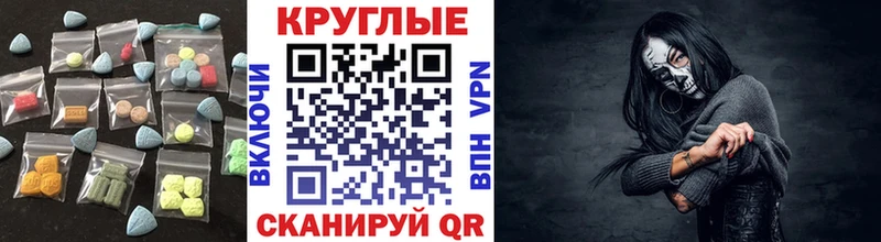 ЭКСТАЗИ Philipp Plein  Геленджик 