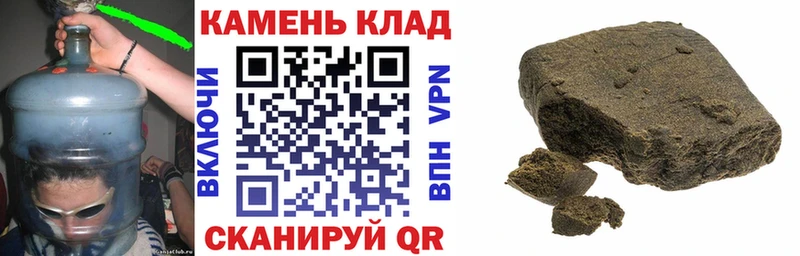 MEGA ONION как найти закладки Геленджик ГАШ Premium