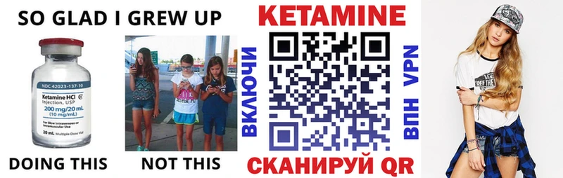 цена   Геленджик  Кетамин ketamine 