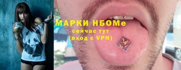 мдпв Балахна