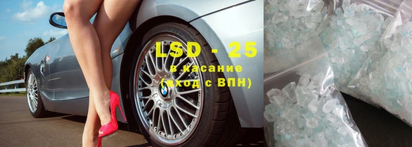 гашик Баксан