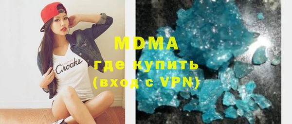 мдпв Балахна