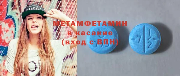 гашик Баксан