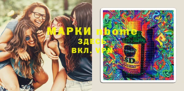 герыч Рославль