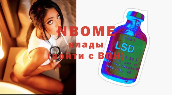 гашик Баксан