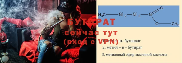 PSILOCYBIN Балабаново