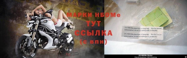 мдпв Балахна