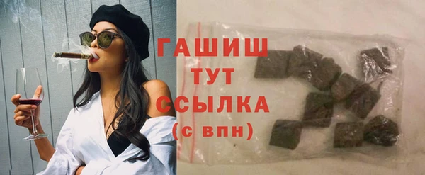 гашик Баксан
