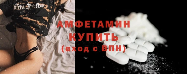 гашик Баксан