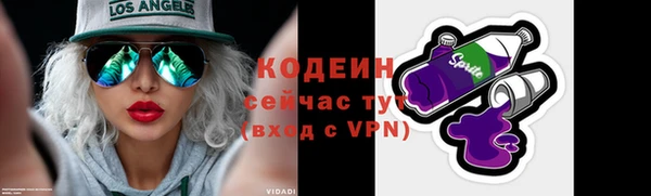 PSILOCYBIN Балабаново