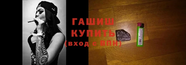 гашик Баксан