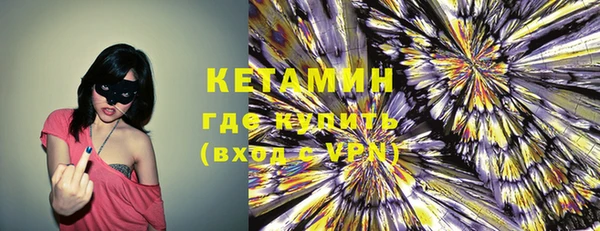 спайс Покров