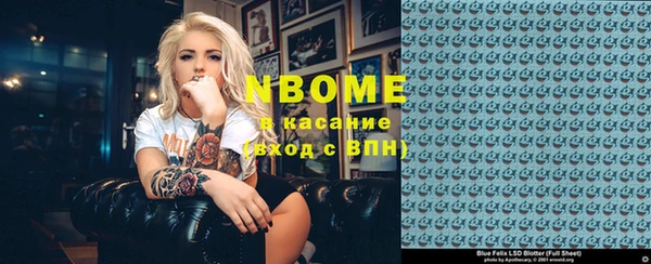 мдпв Балахна