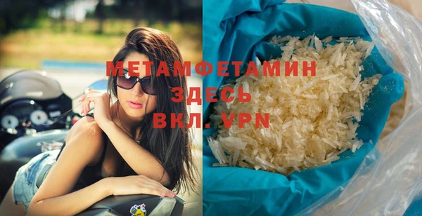 мефедрон мука Покачи