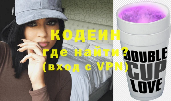 PSILOCYBIN Балабаново