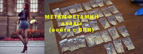 гашик Баксан