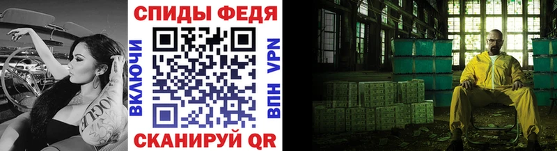 Метамфетамин винт  купить наркотики сайты  Геленджик 