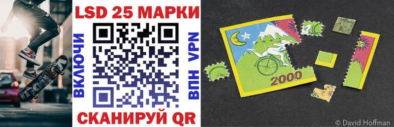 Марки 25I-NBOMe 1500мкг  ссылка на мегу зеркало  Геленджик  цена наркотик 