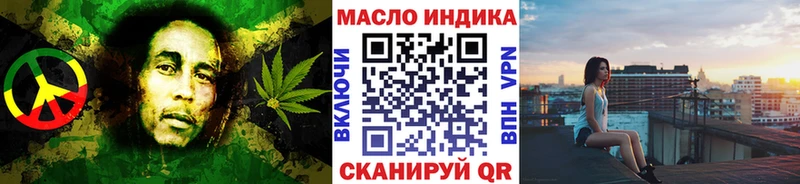 ТГК вейп с тгк  продажа наркотиков  hydra сайт  Геленджик 